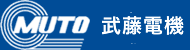 ٵٷMUTO